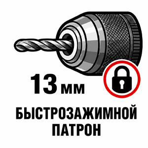 Mandrină metalică rapidă