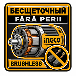 Motor fără perii