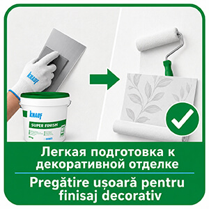 Гладкий результат