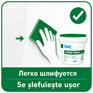 Удобная шлифовка