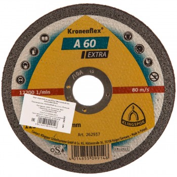 Disc de debitare pentru metal universal (125x22.2 mm) KLINGSPOR 262937