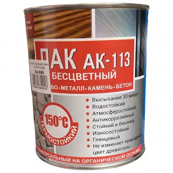 lak-akrilic-midgard-terra-ak-113-bescvetnyjj-termostojjkijj-0-7-kg