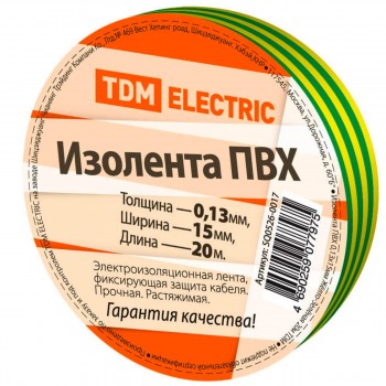 izolenta-pvkh-0-13x15-mm-zhelto-zelenyjj-20-m-tdm-sq0526-0017