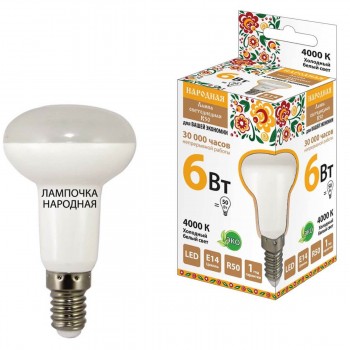 lampa-svetodiodnaja-narodnaja-6-vt-4000k-e14-sq0340-0137