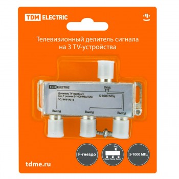 Divizor TV "crab"×3 sub conector F 5-1000 MHz TDM SQ1809-0018