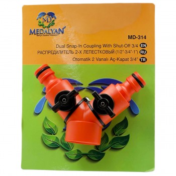 raspredelitel-2-kh-kanal-nyjj-1-2-3-4-dlja-polivochnogo-shlanga-medalyan-md-314
