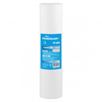 Cartuș pentru filtru Aquabright PP-20M pentru apă rece din polipropilenă 20 µm