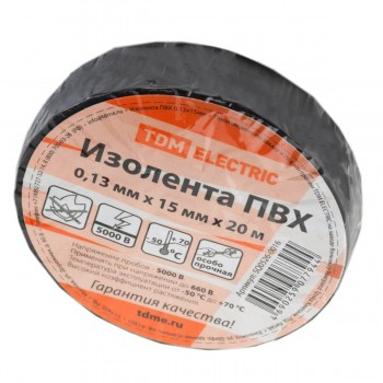 izolenta-pvkh-0-13x15-mm-chernaja-20-m-tdm-sq0526-0016