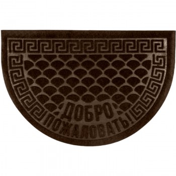 kovrik-vlagovpityvajushhijj-kovroff-pp-01-01-03-40kh60-sm-polukrug-korichnevyjj