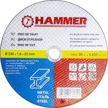 Круг отрезной по металлу Hammer (230 х 1,6 х 22,2 мм) Арт. 34569