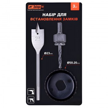 nabor-dlja-ustanovki-zamkov-dnipro-m-3v1-23-mm-50x20-mm-art-67634-000