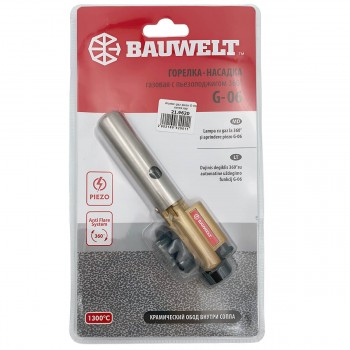 Arzător pe gaz cu aprinzător piezoelectric BauWelt G-06 06010-006010