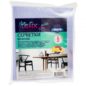 Салфетки вискозные универсальные для уборки TOFIX, 5 шт.