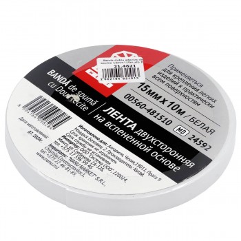 Bandă dublu adezivă pe bază de spumă Bau Welt 15 mm x 10 m, albă 00560-481510