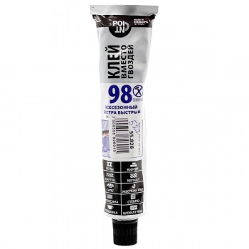 zhidkie-gvozdi-point-98-bezhevyjj-vsesezonnyjj-ehkstra-bystryjj-80-ml