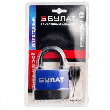 Замок навесной Булат 70 мм всепогодный чугунный 3 ключа ВС1-П82-01 ПЛ
