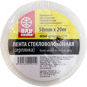 lenta-steklotkanevaja-dlja-soedinenija-gipsokartona-bauwelt-50-mm-kh-20-m