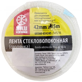 lenta-steklotkanevaja-dlja-soedinenija-gipsokartona-bauwelt-42-mm-kh-45-m