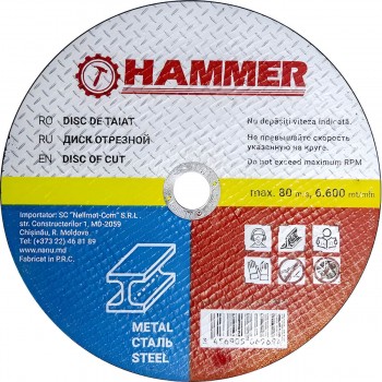 Круг отрезной по металлу Hammer (230 х 2,0 х 22,2 мм) Арт. 34570