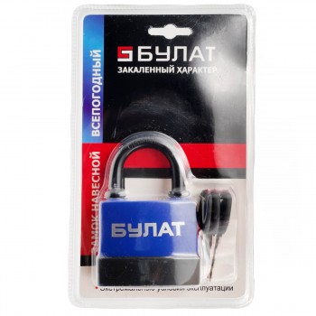 Замок навесной Булат 45 мм всепогодный чугунный 3 ключа ВС1-П42-01 ПЛ