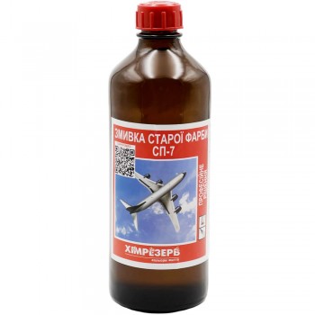 Смывка старой краски СП-7 Химрезерв 0,5 л