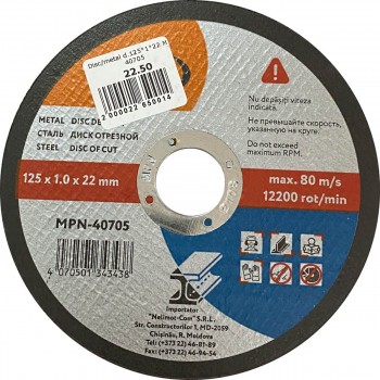 Круг отрезной по металлу MPN (125 х 1,0 х 22,2 мм) MPN-40705