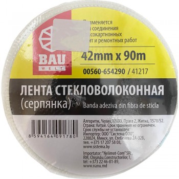 Лента стеклотканевая для соединения гипсокартона BauWelt 42 мм х 90 м