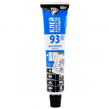 zhidkie-gvozdi-point-93-bezhevyjj-dlja-zerkal-80-ml