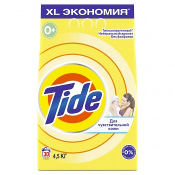 stiral-nyjj-poroshok-4-5-kg-tide-dlja-chuvstvitel-nojj-kozhi