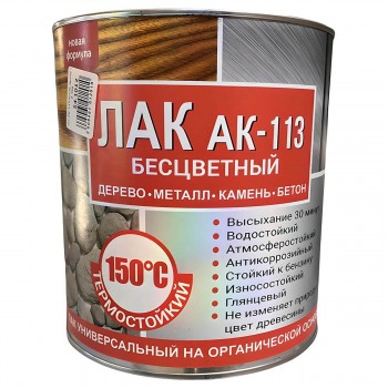 lak-akrilovyjj-midgard-terra-ak-113-bescvetnyjj-termostojjkijj-2-3-kg