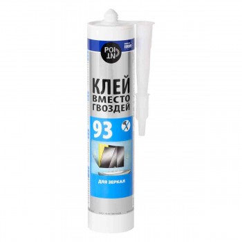 Cuie lichide POINT 93 bej pentru oglinzi 280 ml