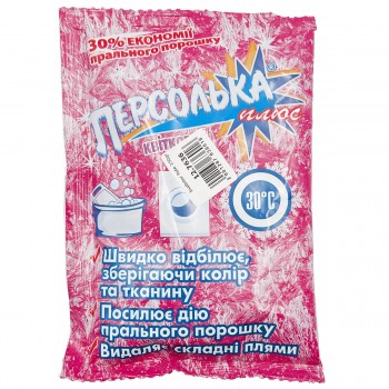 Înălbitor cu oxigen Persolka Plus 250 g, Prospețime florală, fără clor